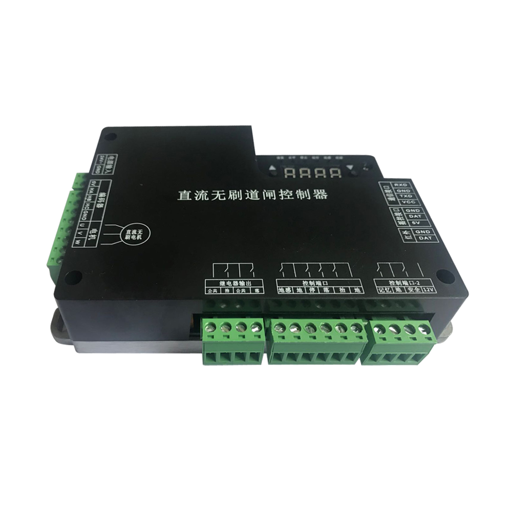 Motherboard for DC Brushless Boom Barrier Gate Accessories