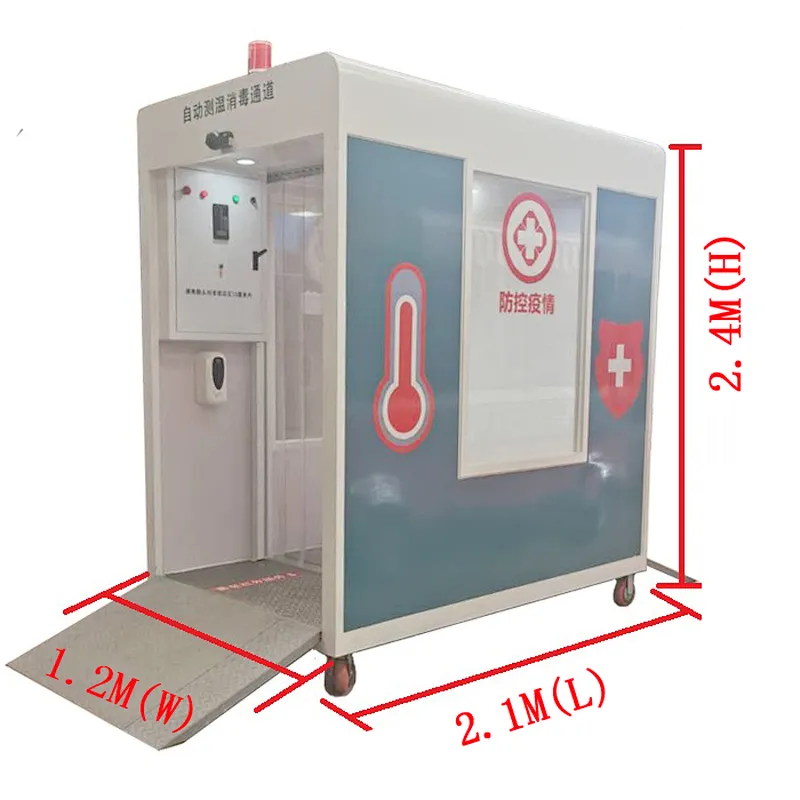 Automatic disinfection channel folding gate for school supermarket