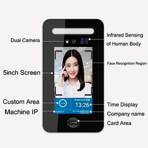 Biometric Android Dynamic Facial Recognition Attendance Access Control