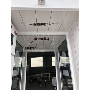 Automatic disinfection channel folding gate for school supermarket