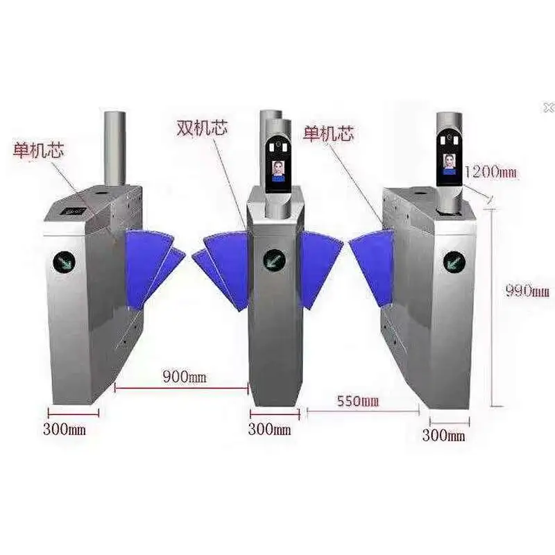 Automatic Security Swing  Flap Turnstile Barrier Access Control