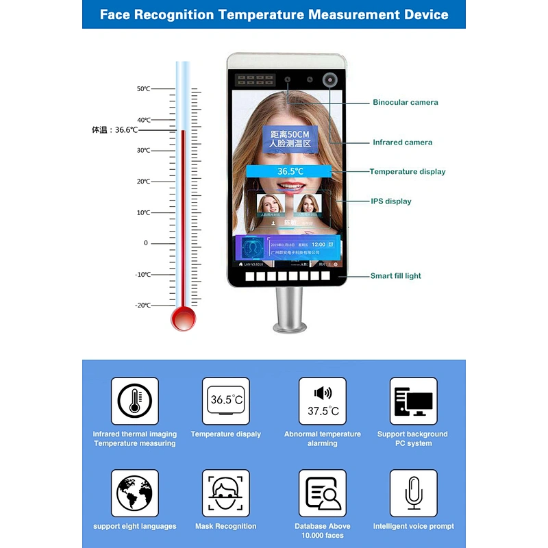 7 inch Non-contact Wireless Touch Screen Facial Recognition Access Control System