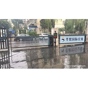 Anxia Traffic Advertising Boom Barrier Gate for Community Parking Lot Advertisement and Access Control