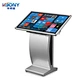 Hot Selling 43 inch multifunctional advertising lcd touch screen all in one pc kiosk price Munti Touch Screen