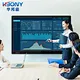 Wireless interactive whiteboard 4K Tv Interactive Digital Intelligent Panel Touch Screen Whiteboard