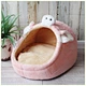 lovely  pet bed