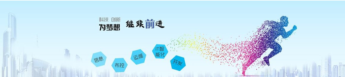 广告