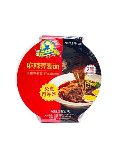 wholesale dried soba noodle