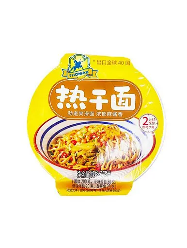 hot dry noodles