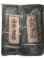 Kombu 500g