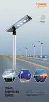 solar pathway light owl
