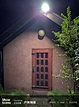 wall pir motion sensor
