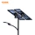 outdoor solar street light
