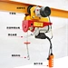 Electric hoist