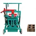 Brick making machine
