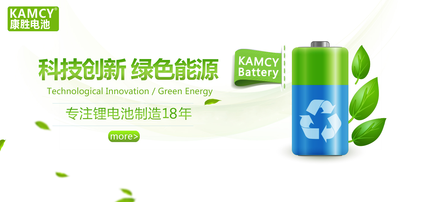 Green Energy