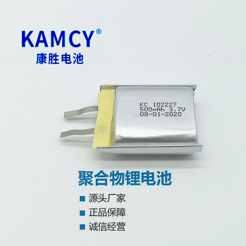Power Bank Polymer Battery Long Cycle Life 500mAh  102227 Lipo Battery