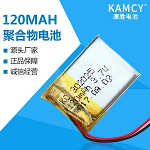 Factory price 302025 3.7V 120mAh lithium polymer batteries for smart watch