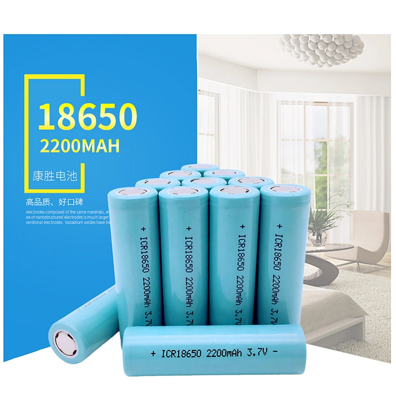 Factory rechargeable 18650 Lithium ion batteries 2200mah 3.7V with IEC MSDS KC UN38.3 approved for sweeping machine