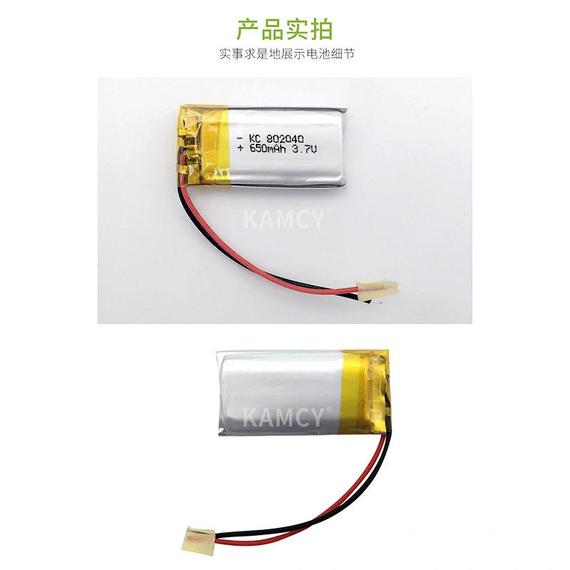 802040 3.7v 680mAh Rechargeable Lipo Battery IEC UN38.3 MSDS Approved Lithium Polymer Battery