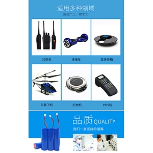 Rechargeable 18650 1200mah lithium battery 1200mah 3.7V li-ion battery for toys power tools