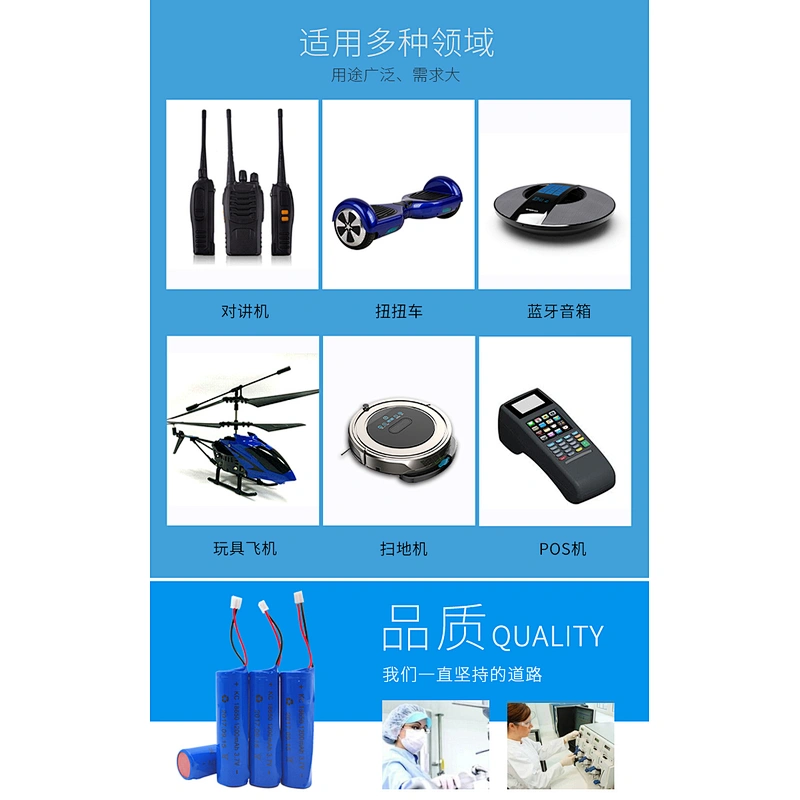Rechargeable 18650 1200mah lithium battery 1200mah 3.7V li-ion battery for toys power tools
