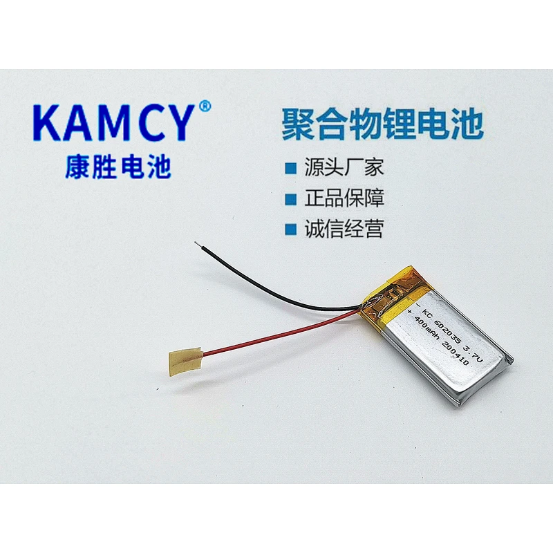 Factory rechargeable 602035 Lipo battery 400mah 3.7V battery for sweeping machine