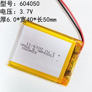 604050 3.7v 1500mAh Rechargeable Lipo Battery IEC UN38.3 MSDS Approved Lithium Polymer Battery