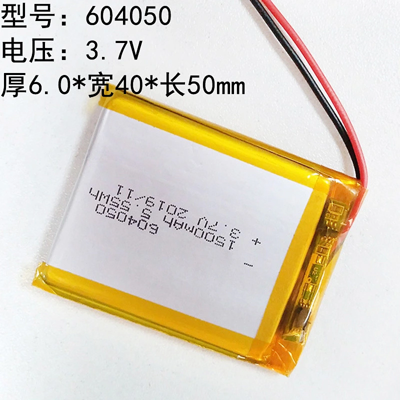 604050 3.7v 1500mAh Rechargeable Lipo Battery IEC UN38.3 MSDS Approved Lithium Polymer Battery