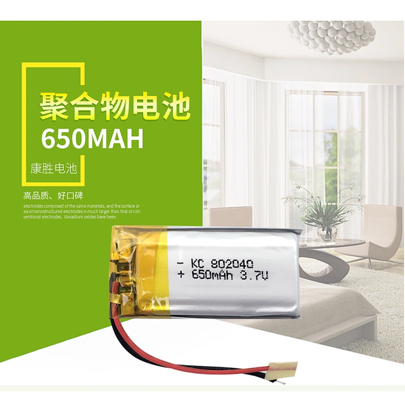 802040 3.7v 680mAh Rechargeable Lipo Battery IEC UN38.3 MSDS Approved Lithium Polymer Battery