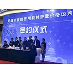 Congratulations on the Successful Signing Ceremony of Centralized Procurement in Wuxi.