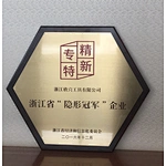 Xinxing won the 