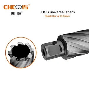 CHTOOLS Universal shank HSS broach cutter magnetic drill bit