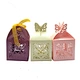 Factory Wholesale Custom Small Paper Box for Candy Chocolate Wedding Favor & Perfume with Embossing Matt Lamination & UV Coating