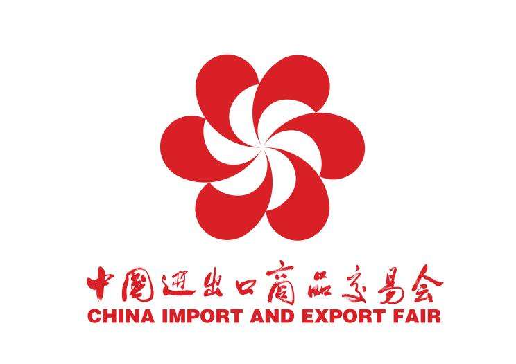 CHINA IMPORT AND EXPORT FAIR SINCE 1957