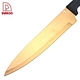 Knives - DAKOO