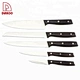 New Design 5Pcs Kitchen Knives - DAKOO