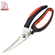 shears - DAKOO