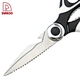 8" Kitchen Scissors - DAKOO
