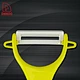Ceramic Peeler - DAKOO