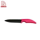 Knife Set - DAKOO