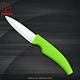colored ceramic knife set - DAKOO