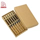 6pcs Steak Knife Set - DAKOO