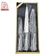 Knife Set - DAKOO