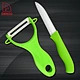 Never Rust Practical 3" Ceramic Knife - DAKOO