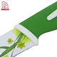 Carving Knife 8 Inch - DAKOO