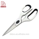 Ktichen Scissors - DAKOO