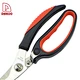 shears - DAKOO