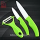 colored ceramic knife set - DAKOO