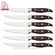 wooden handle knife set - DAKOO